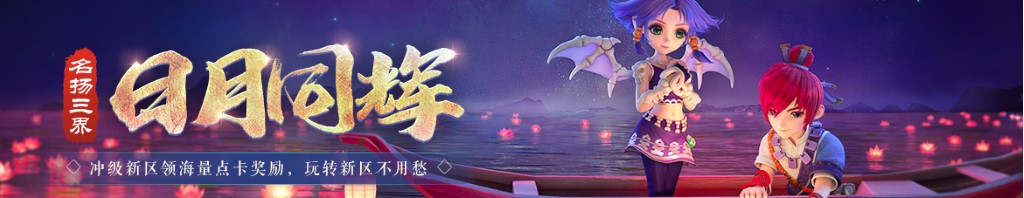 银河磁体股票